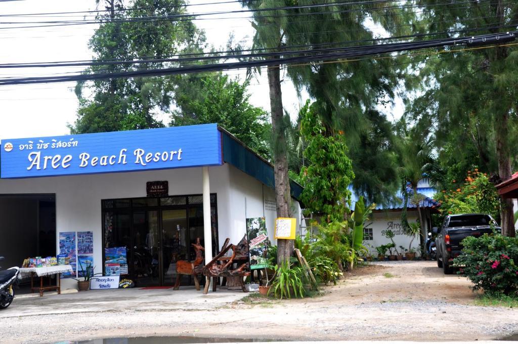 Aree Beach Resort Lamai Beach  Exterior photo
